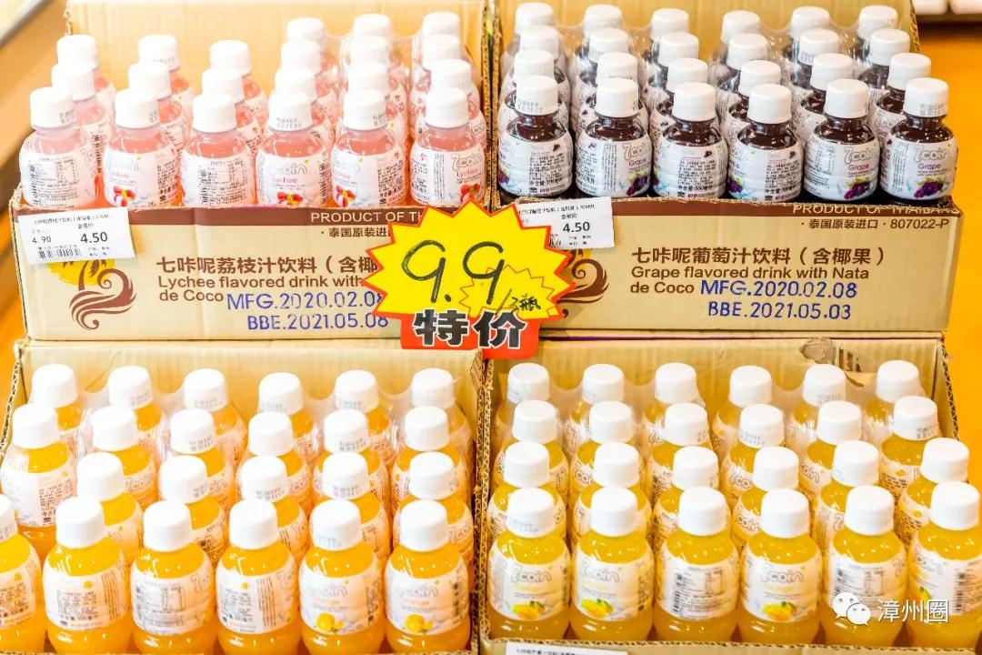 又要剁手了！集洲岛4岁生日！低至0.99元+全场7.5折！