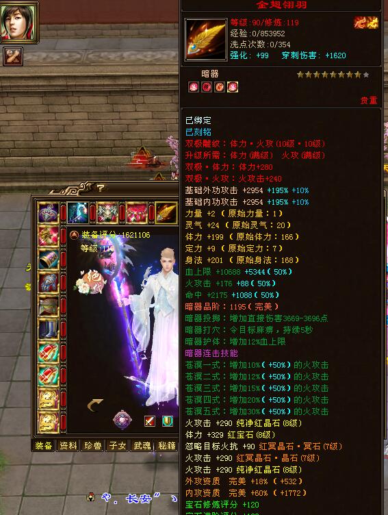 澶╅緳鍏儴绗竴閫嶉仴鏄皝,澶╅緳鍏儴鎵嬫父绗竴閫嶉仴