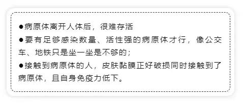 别人坐过的热板凳,别人坐过的热凳子会怎么样