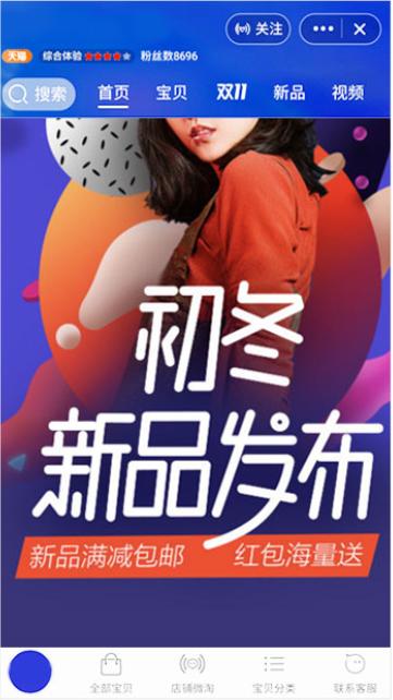 淘宝免费的推广引流新玩法,淘宝淘口令怎么推广