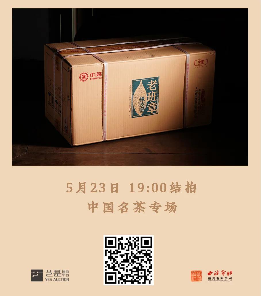 鏈懆涔︾敾涓撳満鎷嶅崠,浠婃棩鎷嶅崠鐡峰櫒