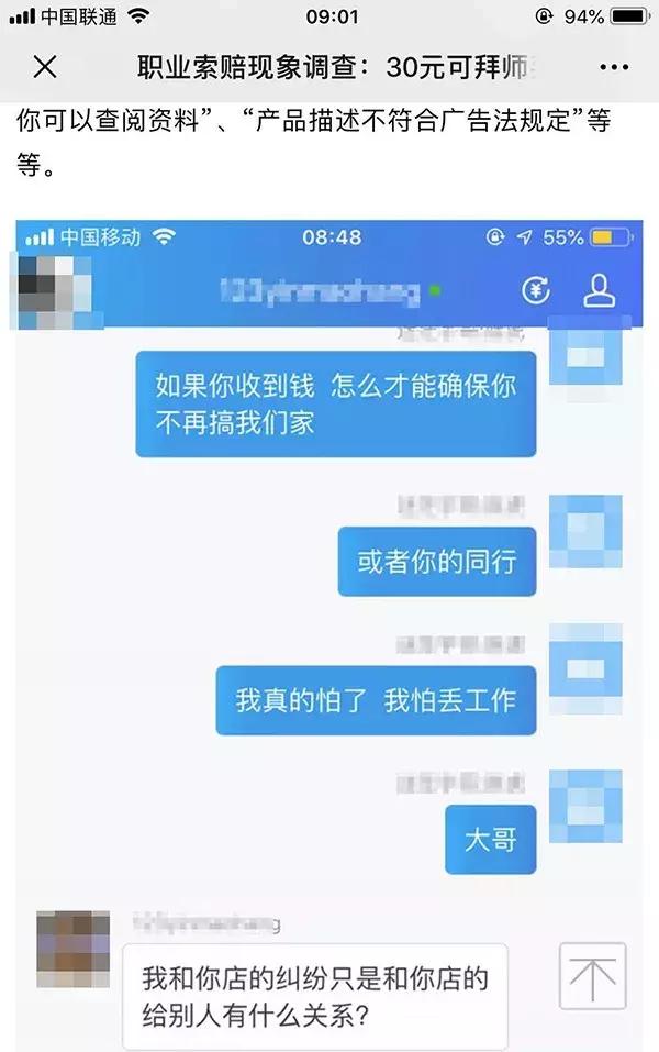 职业打假索赔100万后续,职业打假索赔100万元