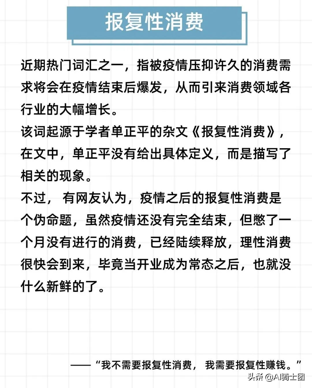 大数据显示:这个春天打败连衣裙的人气单品竟然是睡衣