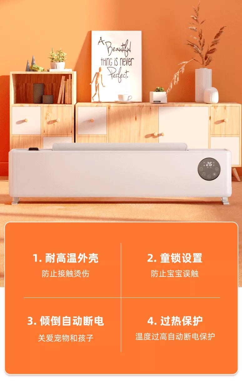 大宇石墨烯踢脚线取暖器测评,韩国大宇踢脚线取暖器怎么样