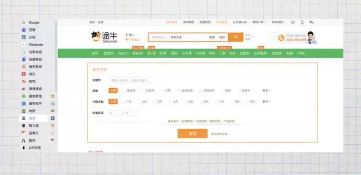 搜索只会找百度?这6个搜索神器比百度好用100倍