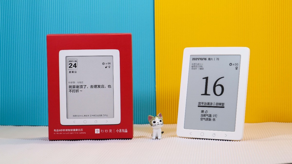 秒秒测智能健康日历如何联网,秒测智能健康日历