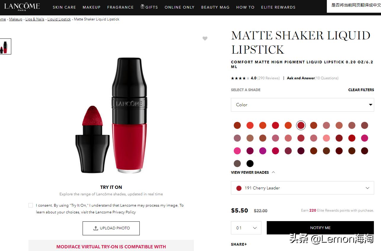 兰蔻专柜半价,兰蔻摇摇乐唇釉