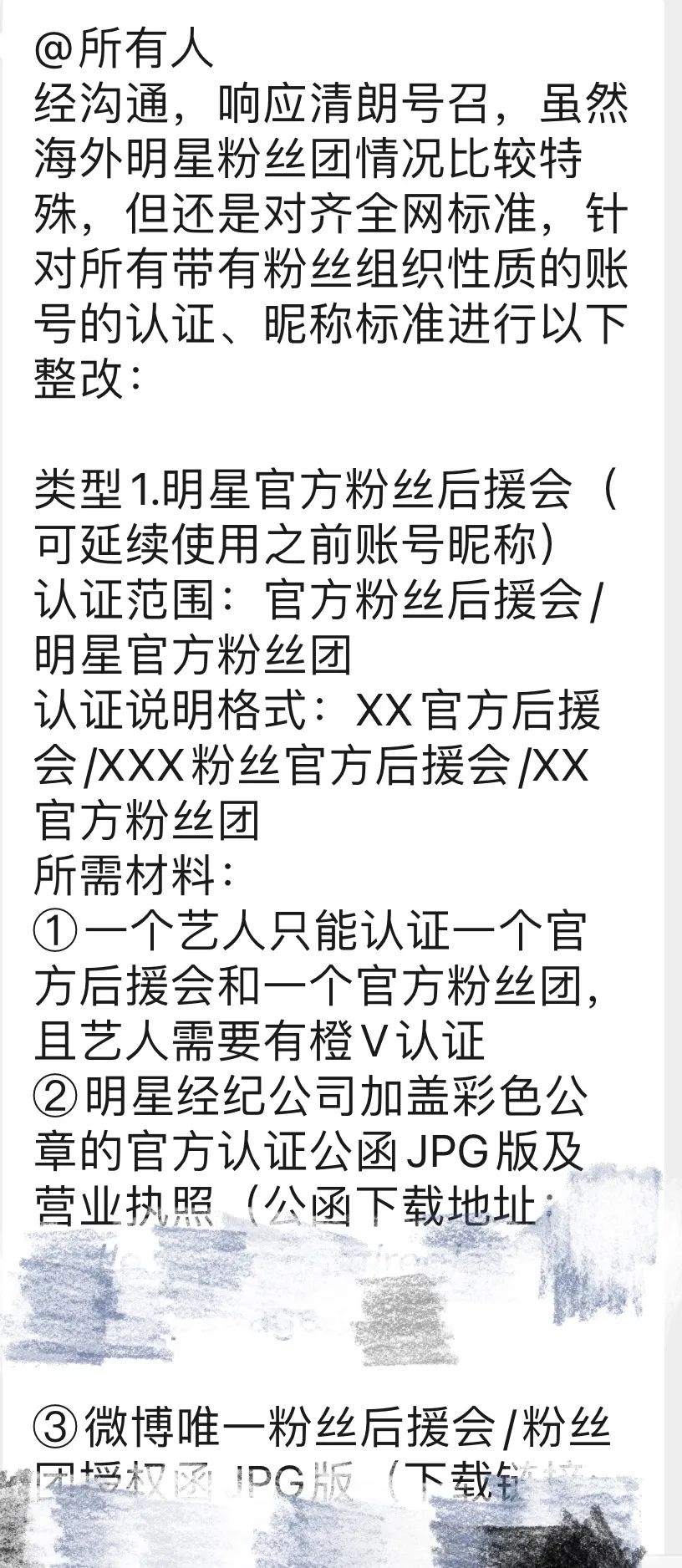 调查｜不打投、不集资，饭圈此刻在做什么？