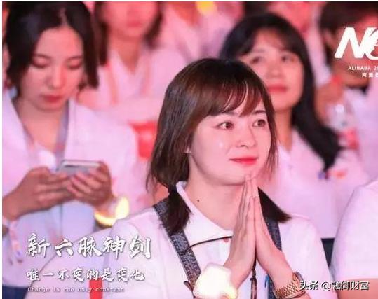 融御财富：马云作“最后的演讲”，泪洒现场，场面感人