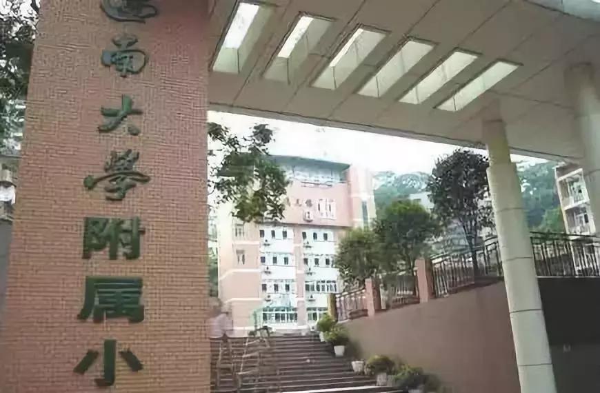 重庆学区房值不值得入手,重庆学区房值得入手吗