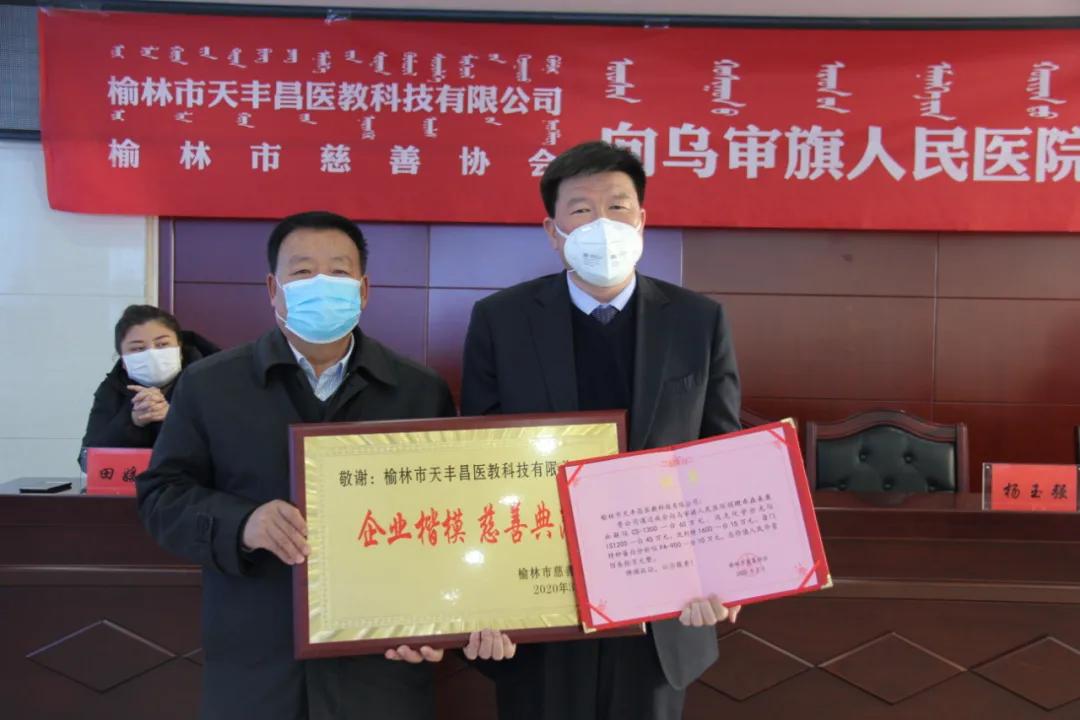 榆林市抗疫先进,榆林抗疫视频宣传