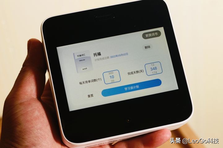 喵喵机怎么打印英语错题,喵喵机错题打印机