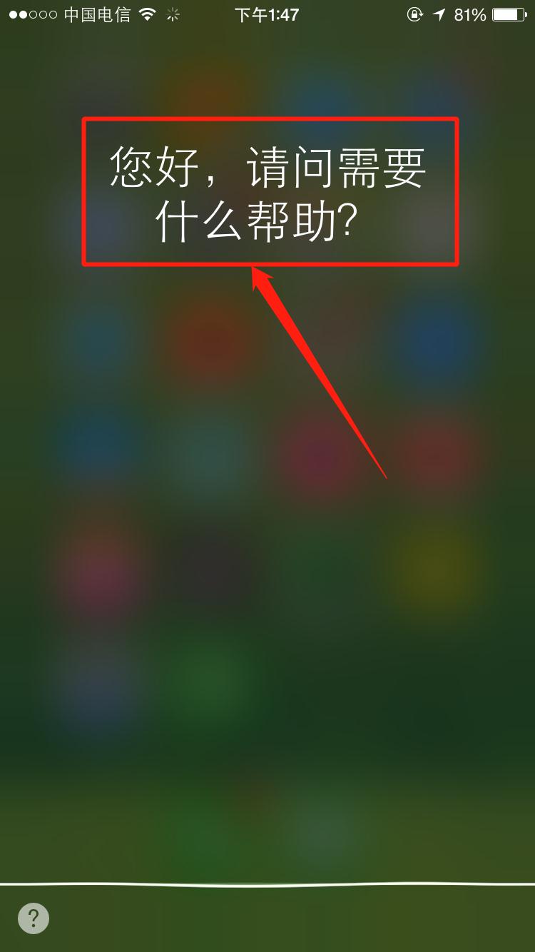 如何快速辨别苹果手机是否原装,如何快速鉴别苹果手机真假