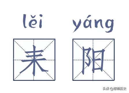 中国生僻字地名一览表,生僻字地名你能读对了吗