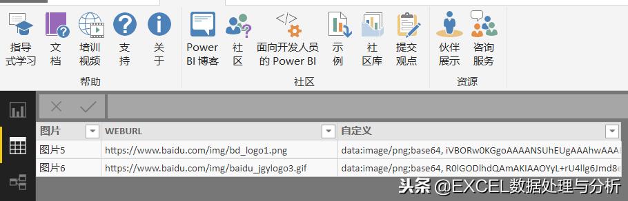 powerbidesktop找不到文件怎么办,powerbidesktop设置图片背景