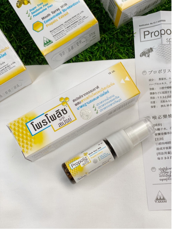 泰国特产代购必买清单保健品,泰国必买药品的好货清单