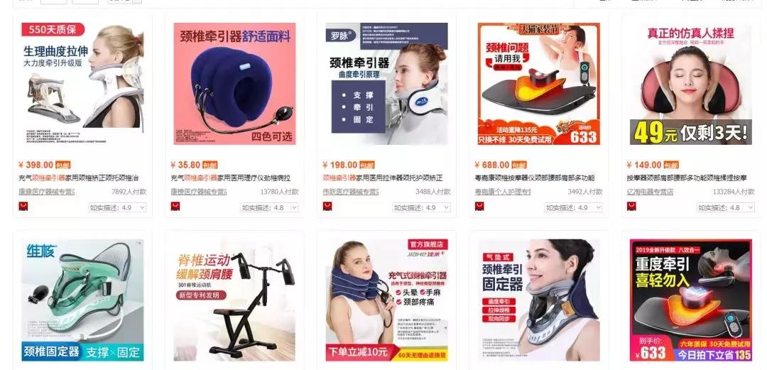 牵引器能根治神经型颈椎病吗,牵引颈椎腰椎器械