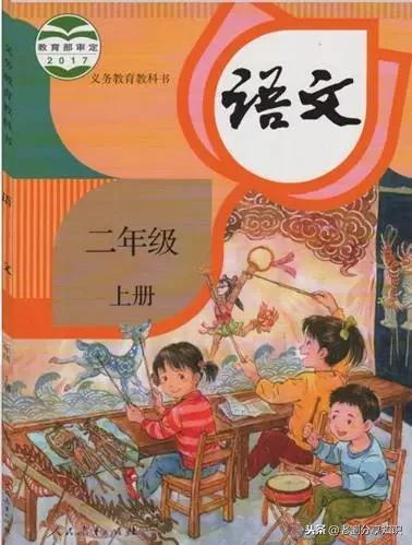 部编版二年级语文上册知识点归纳,部编版二年级上册语文必背知识点