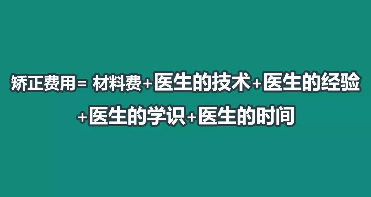 为什么有那么多人矫正牙齿,成年人千万不要做牙齿矫正