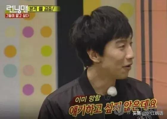 为什么韩国人喜欢说思密达,韩国人思密达说明什么