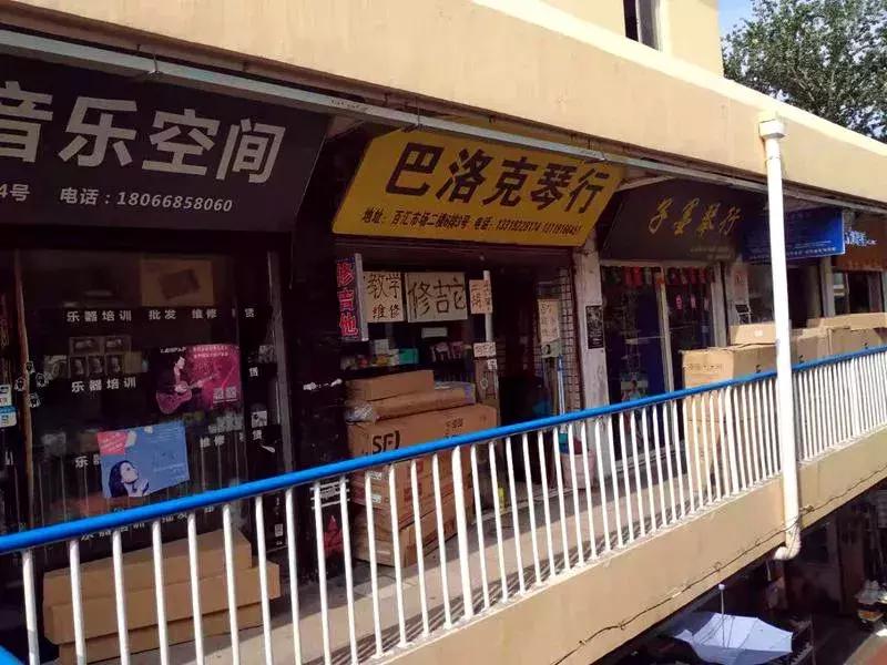 刺纹身脚踩松糕鞋那些年小寨百汇里西安80、90后的非主流青春