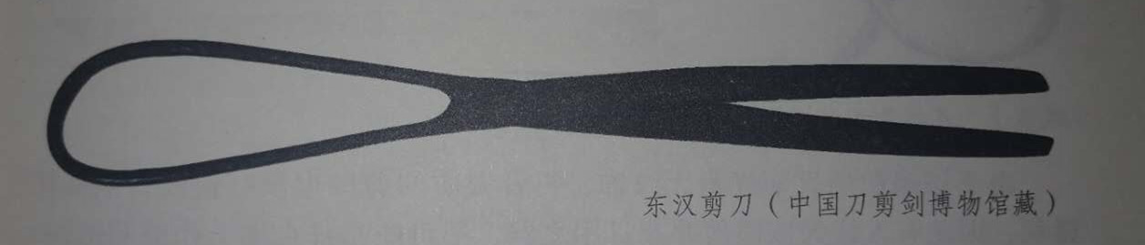 剪花剪烛剪影剪衣——实用的剪刀为何能在宋代文学中大放异彩