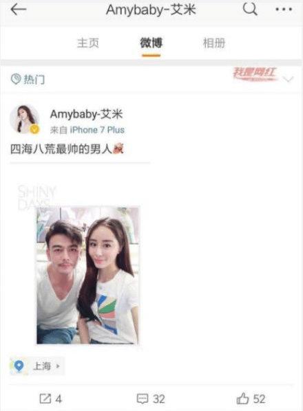 杨烁婚姻状况如何,杨烁现在的婚姻