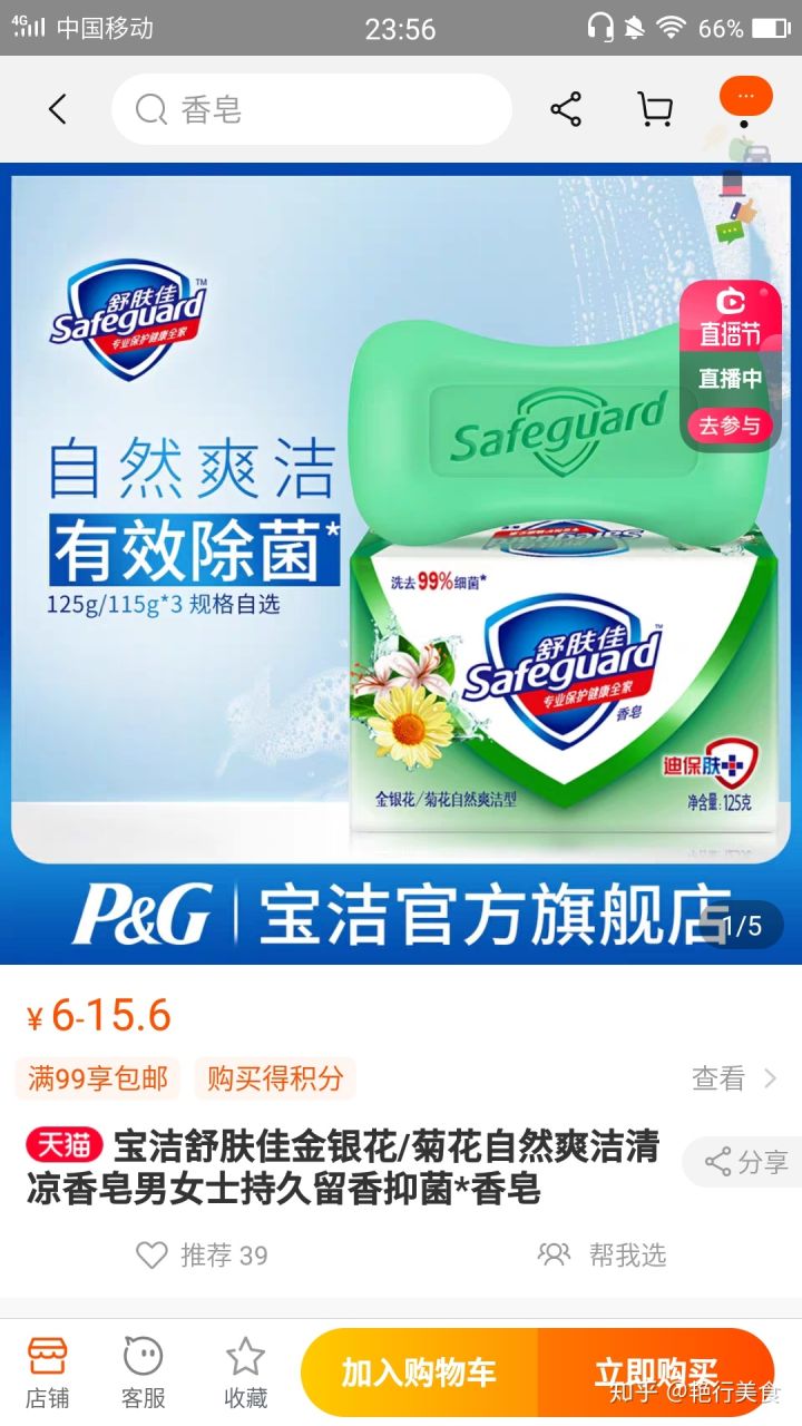 最新好物分享美食推荐,推荐好物少女心爆棚美食