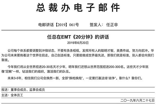 谷歌和华为谁有实力,谷歌和华为哪一年开始合作的