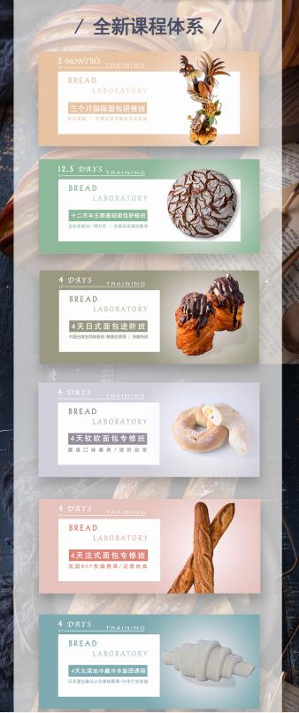 蛋糕店制作蛋糕胚的简单方法,烘焙蛋糕胚门店做法