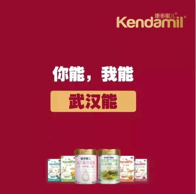 勠力同心打赢防疫攻坚战,万众一心战疫情共克时艰保稳定
