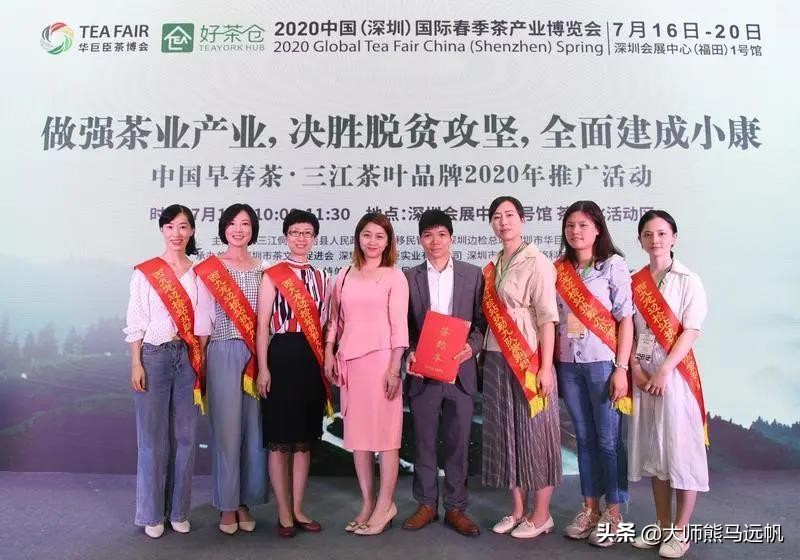 熊家助农，帮销三江茶打开线上团购新渠道