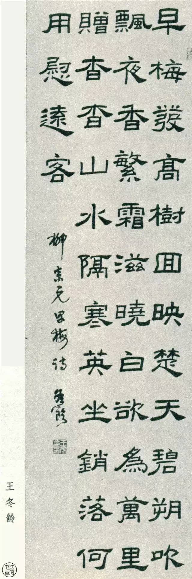 全国第一届书法作品大全,中国书法展览作品图