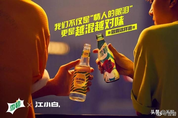 广告文案|江小白海报文案集锦!(一)