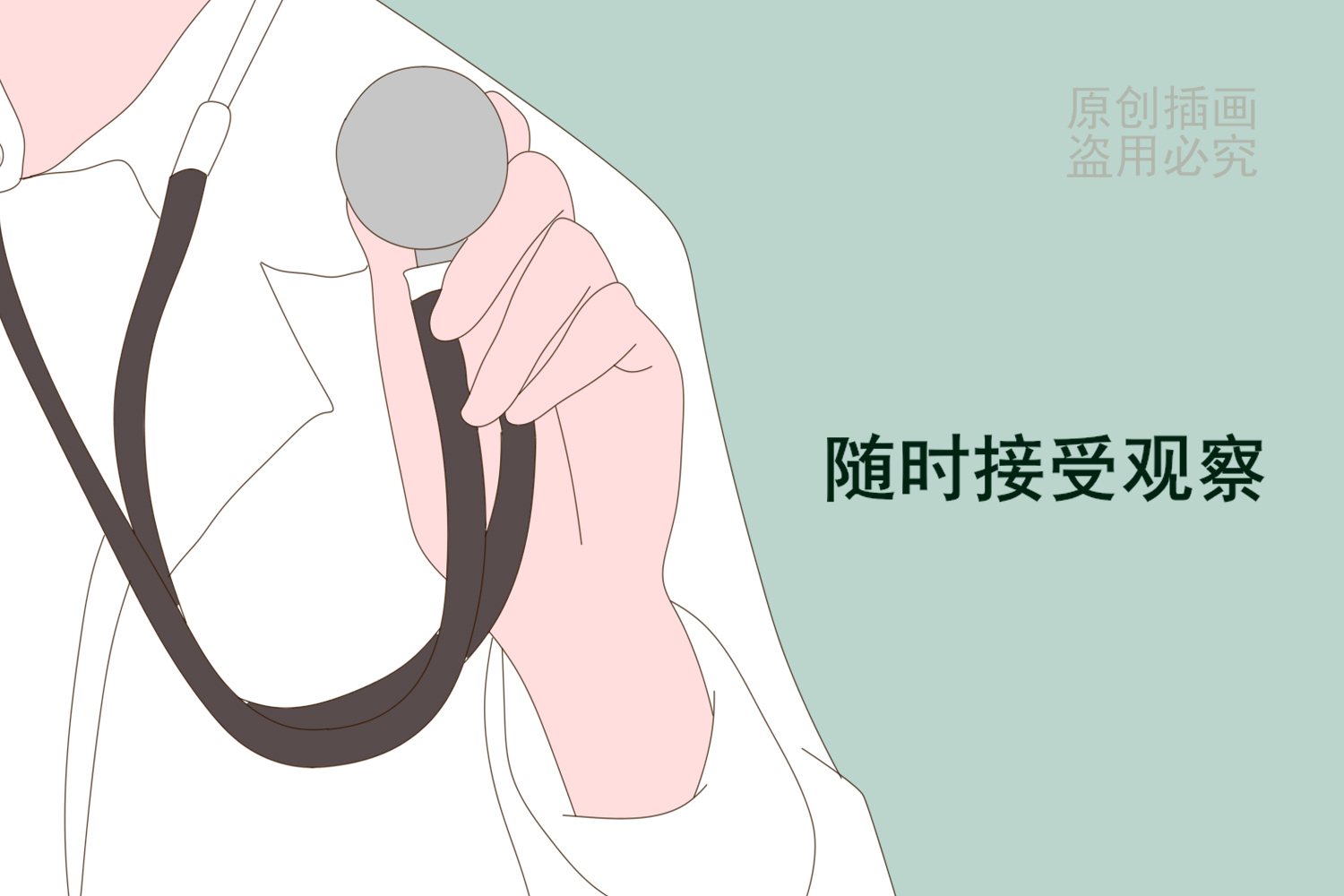 生完孩子24小时后需要做什么,生完孩子24小时内吃什么