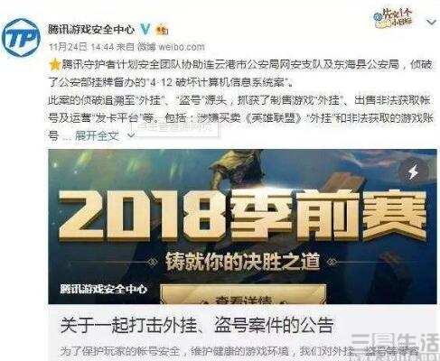 腾讯抓住了什么商业机会,腾讯年红利