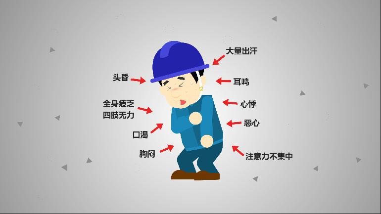 高温作业场所的防护措施有哪些,高温作业时注意哪几项防护