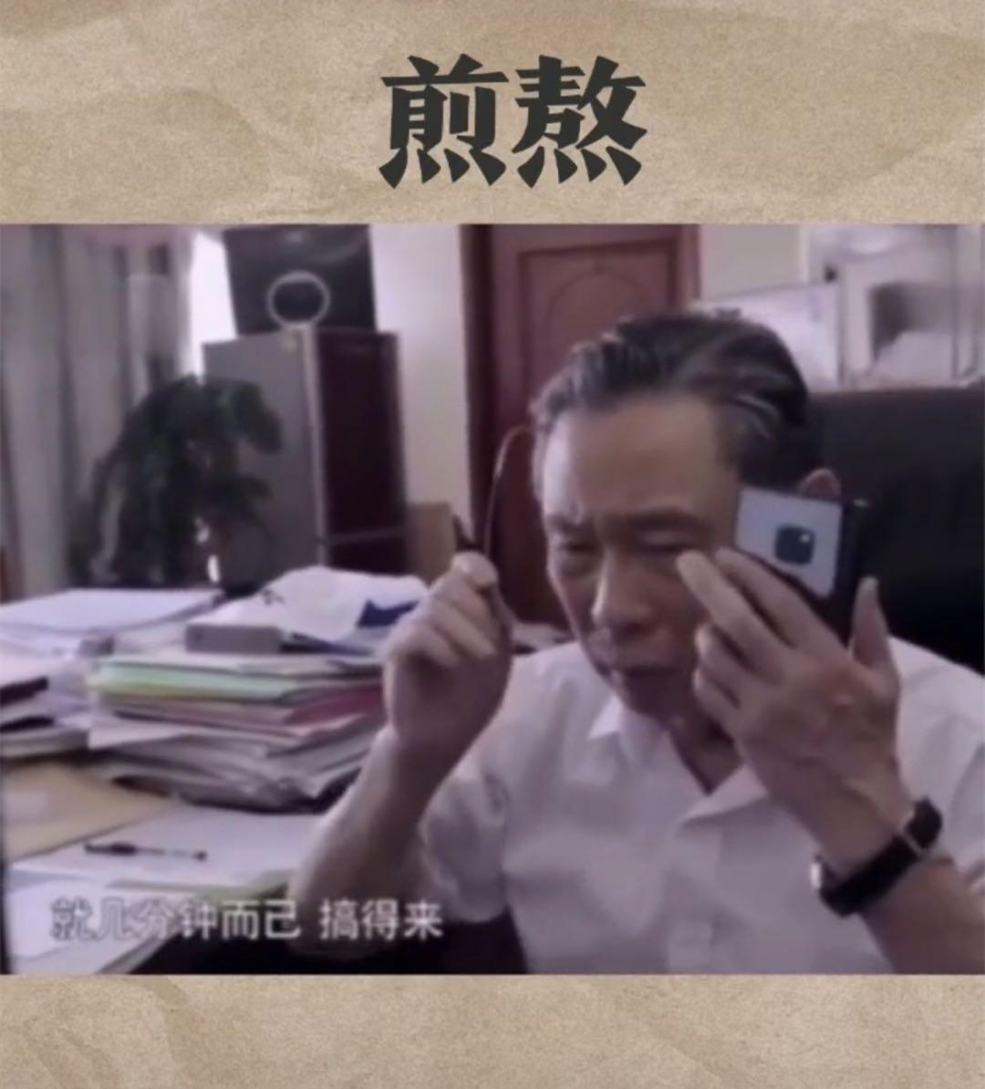 请不要拉踩明星和科学家了!!