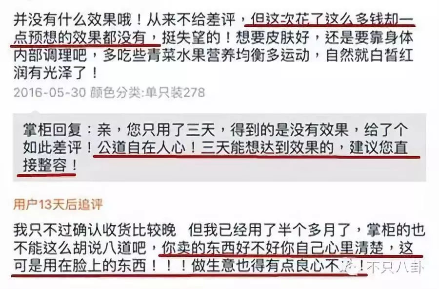 张庭夫妇还会做微商吗,张庭微商事件