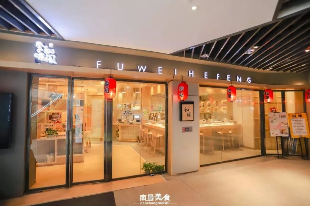 铜锣湾日料店推荐,南昌铜锣湾日料