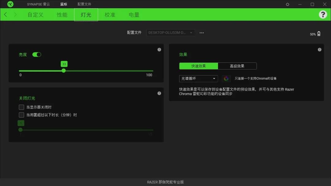 梵蛇游戏鼠标,雷蛇那伽梵蛇鼠标拆解视频