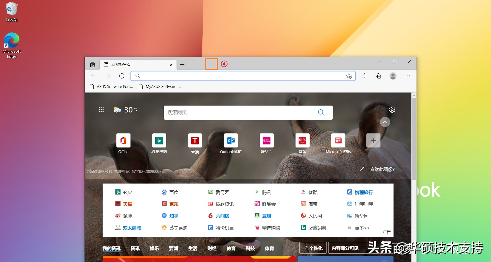 windows10如何叠放窗口,windows10窗口贴靠怎么设置