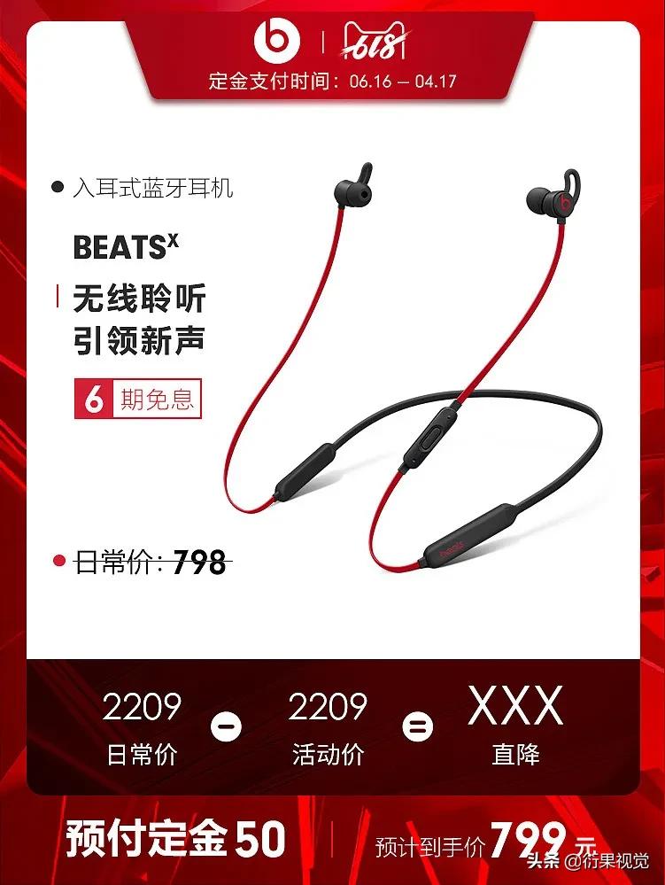 淘宝全屏海报设计教程,淘宝海报设计页面图片