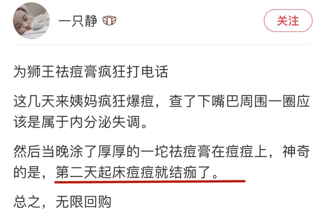 超好用的祛痘膏便宜,有没有好用的祛痘膏推荐女孩子