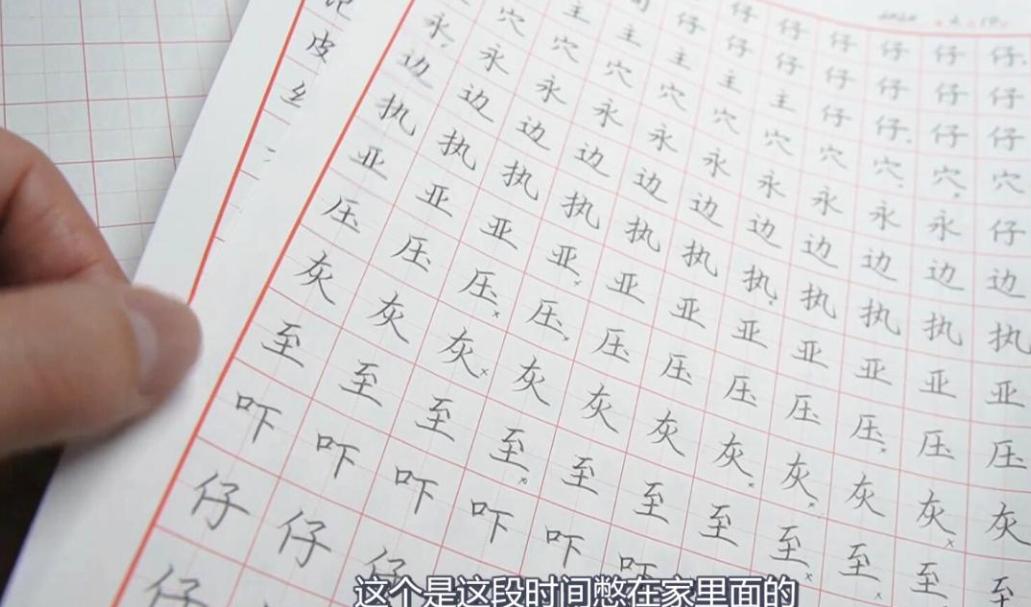 小孩练字字体打印,9岁男孩练字印刷体