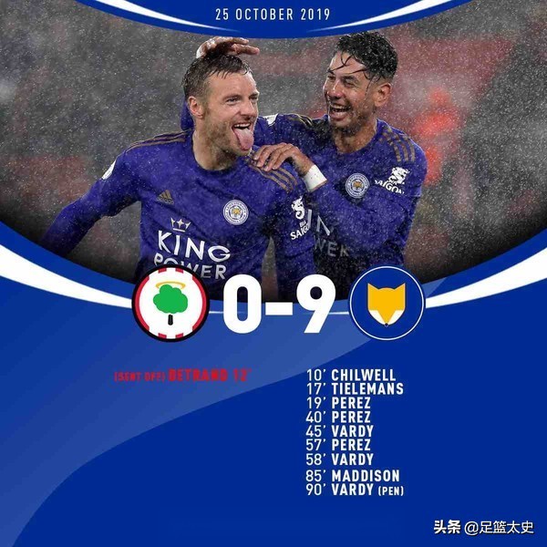 英超十大惨案排名,英超史上十大惨案