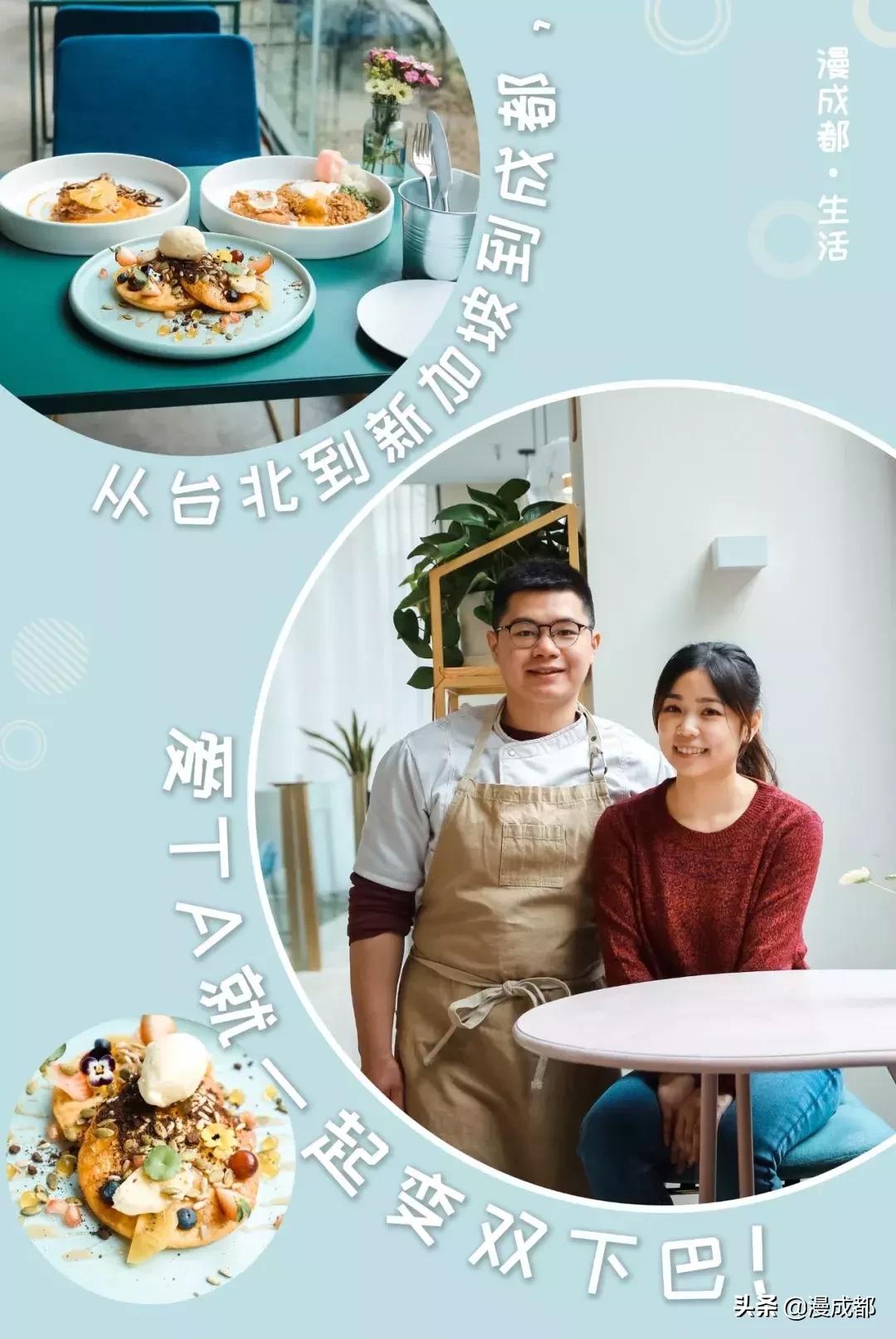 漂洋过海来成都，这对情侣将极致美食开在最不起眼的地方