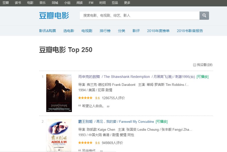 python爬虫爬取电影,python爬虫爬取豆瓣视频设计思路
