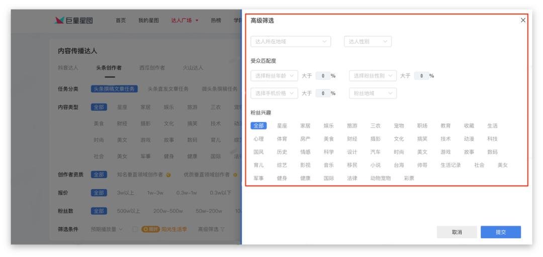 从零开始学今日头条运营与推广,今日头条怎么做好运营管理