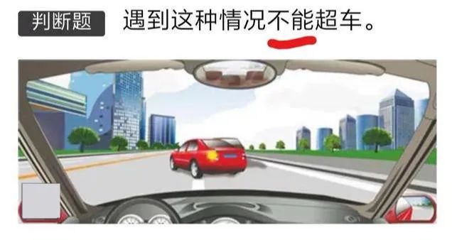 满分教育科目一考试不及格怎么办,科目一平时满分考试不及格